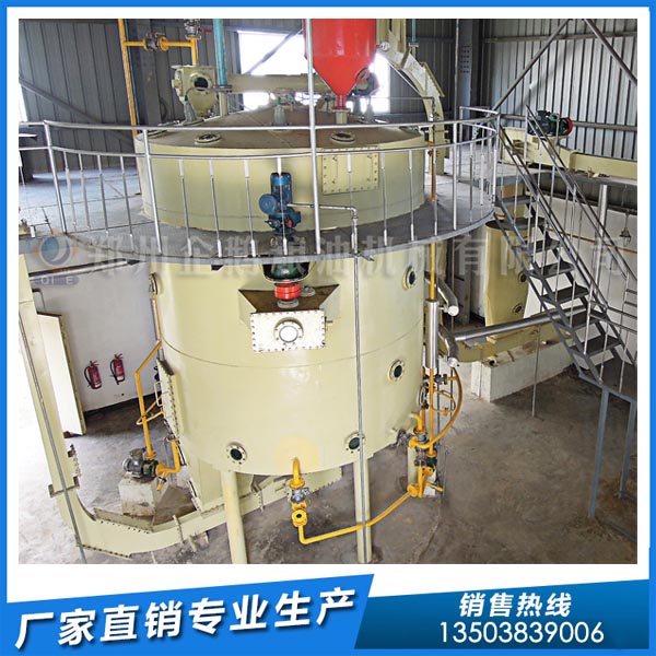 大豆油浸出設(shè)備,鄭州企鵝浸出油設(shè)備效率高(圖1) 大豆油浸出設(shè)備